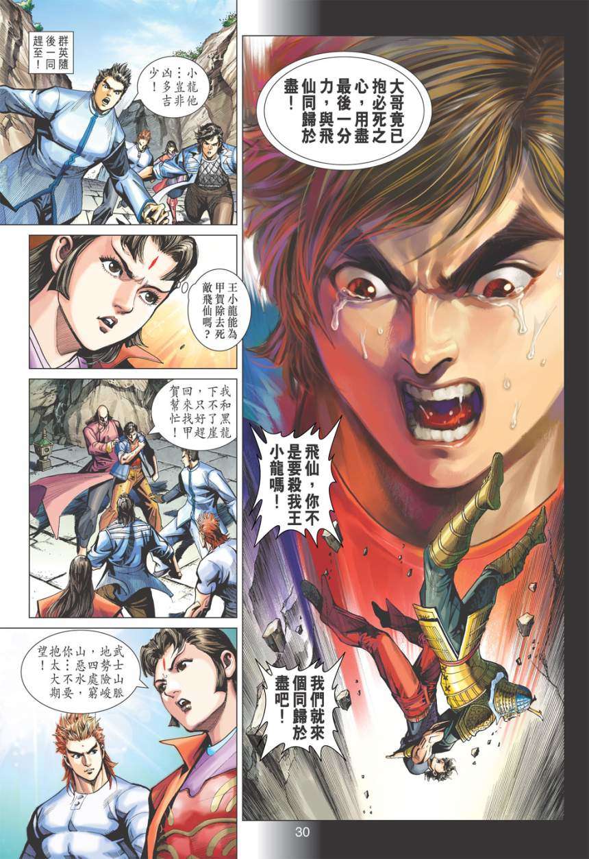 第27页