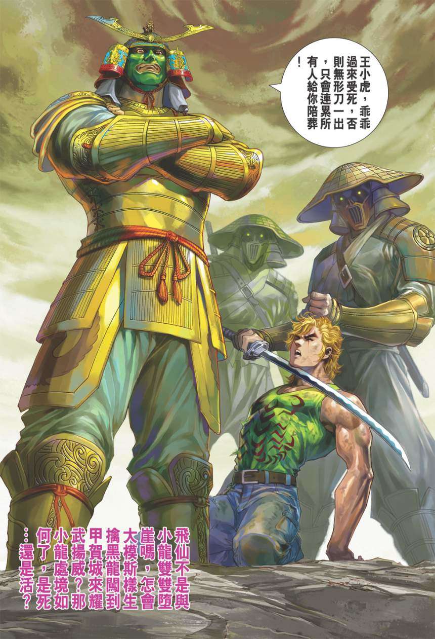 第30页