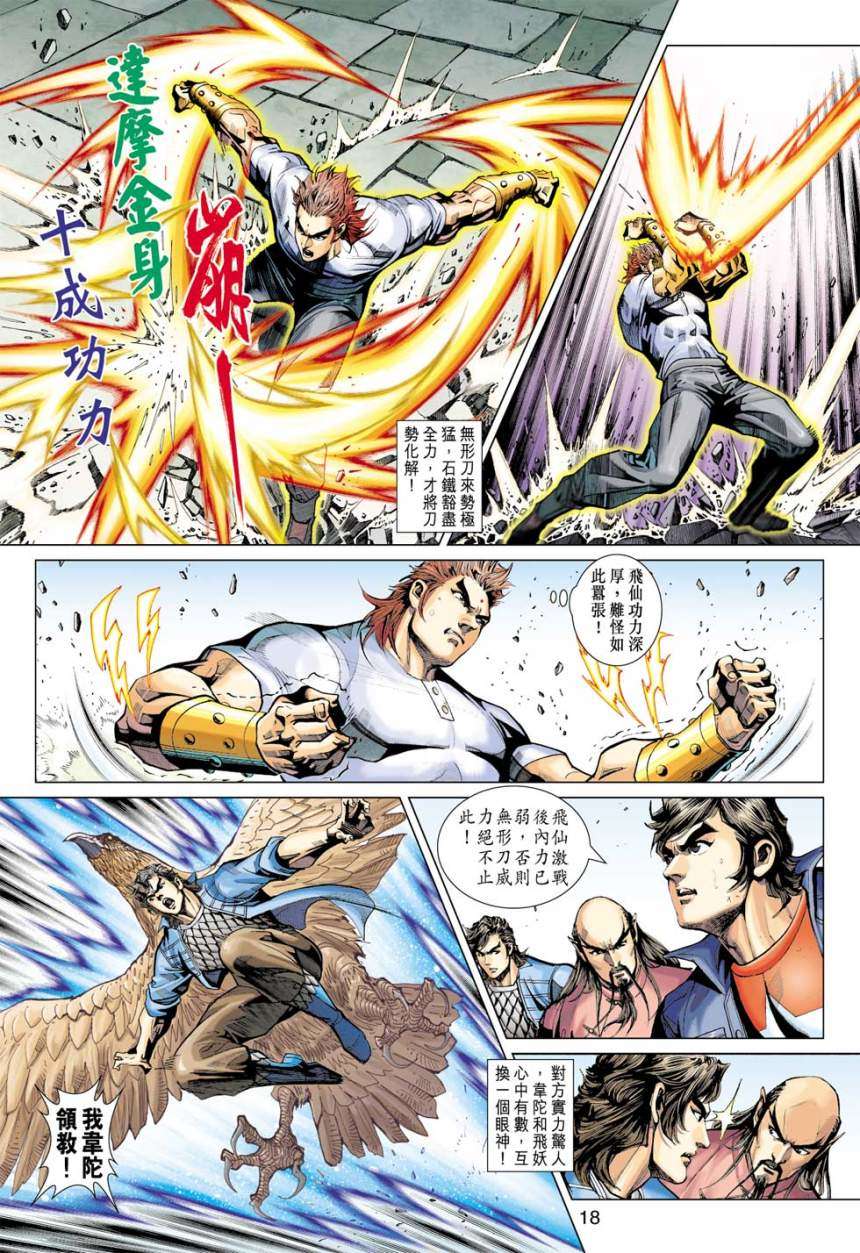 第15页