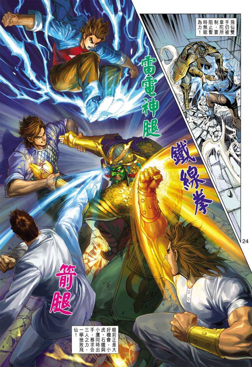 第21页