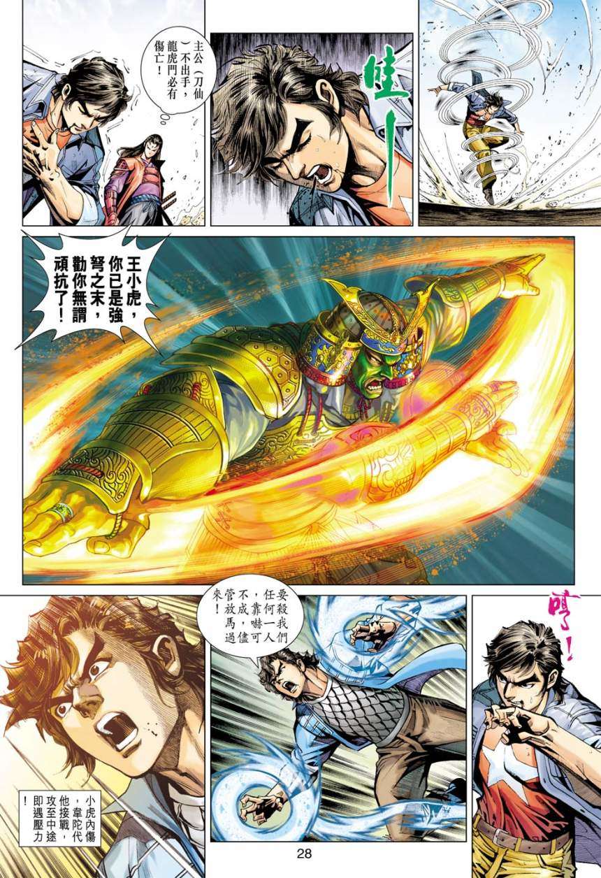 第25页