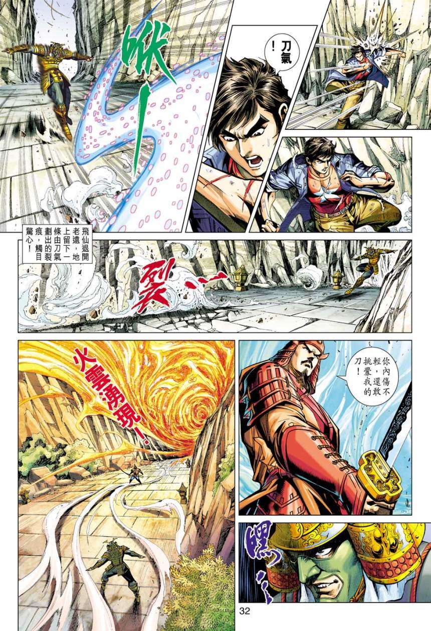 第29页