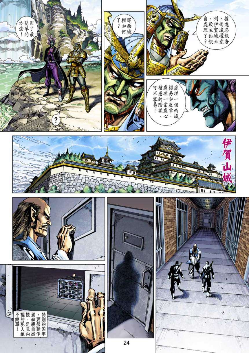第20页