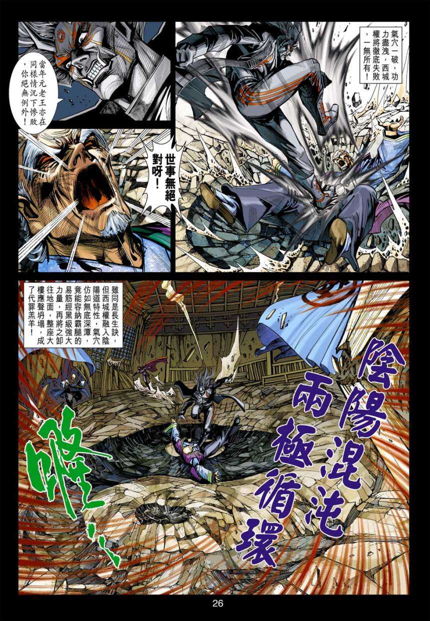 第22页