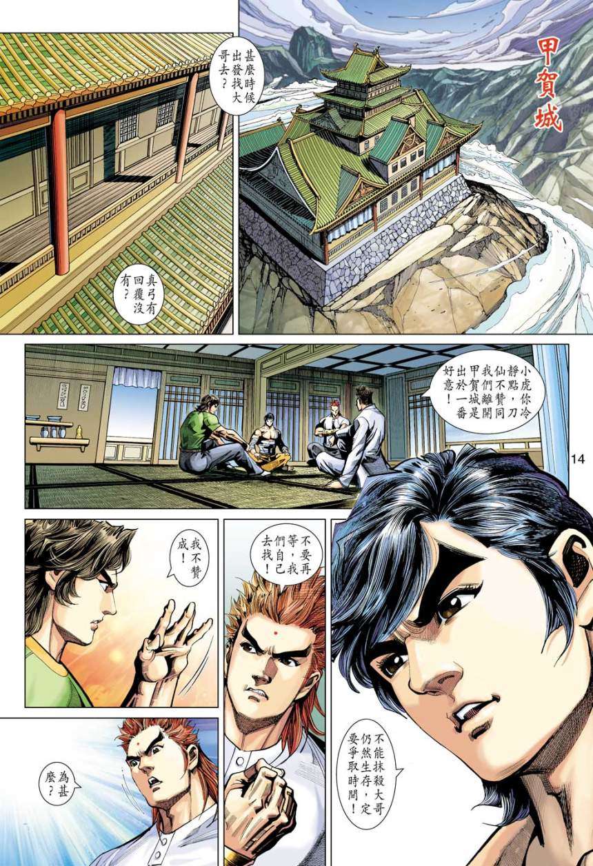 第11页