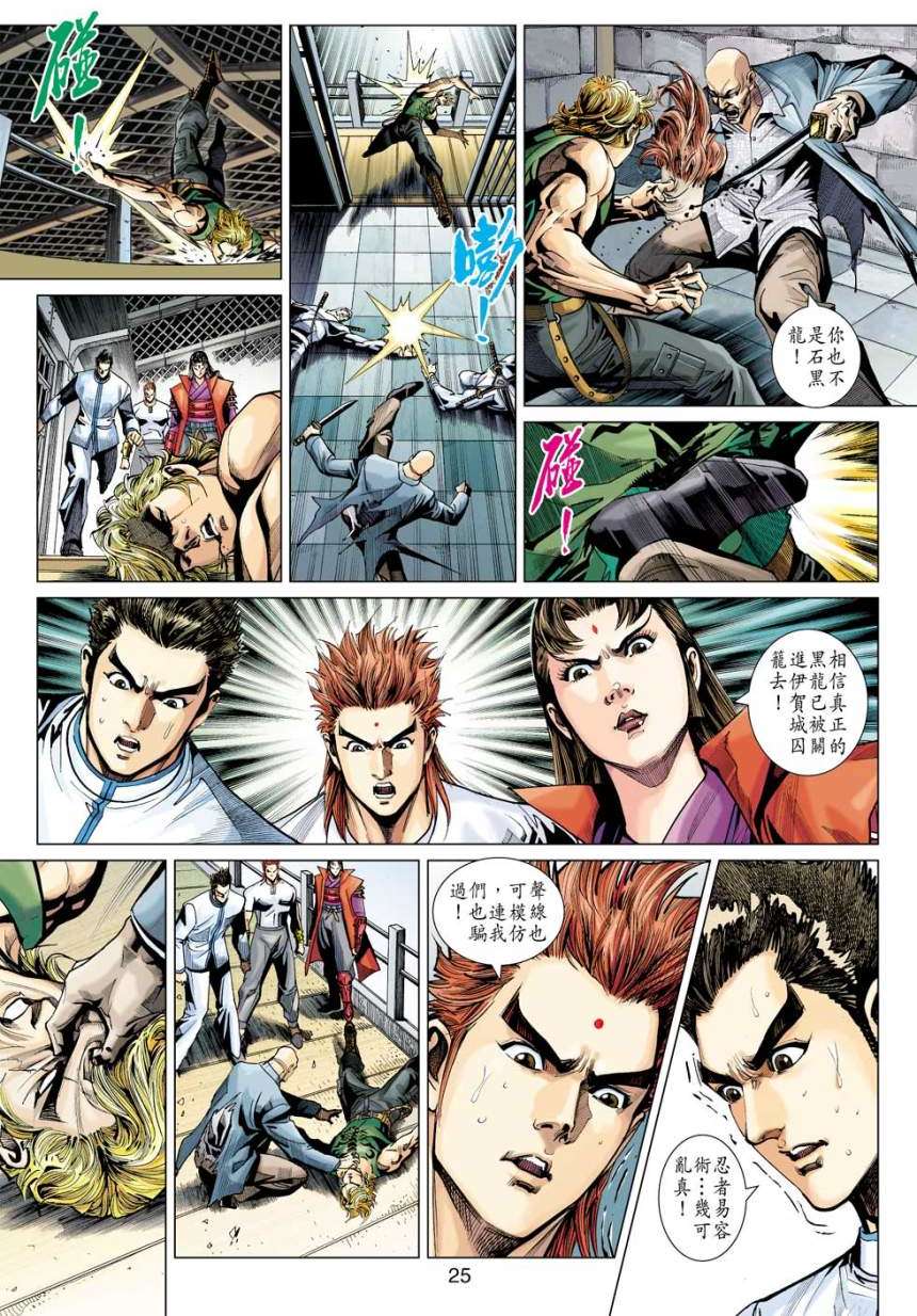 第22页
