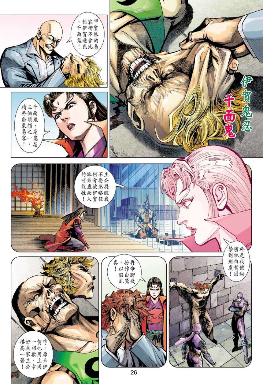 第23页