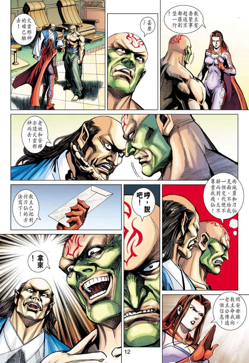 第9页