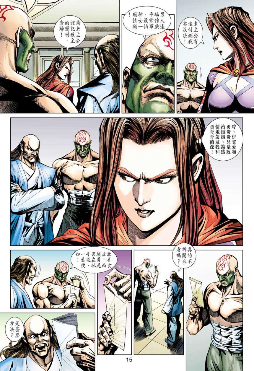 第12页