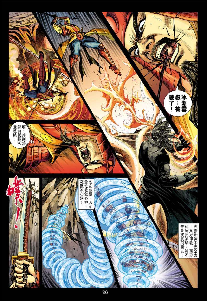 第22页