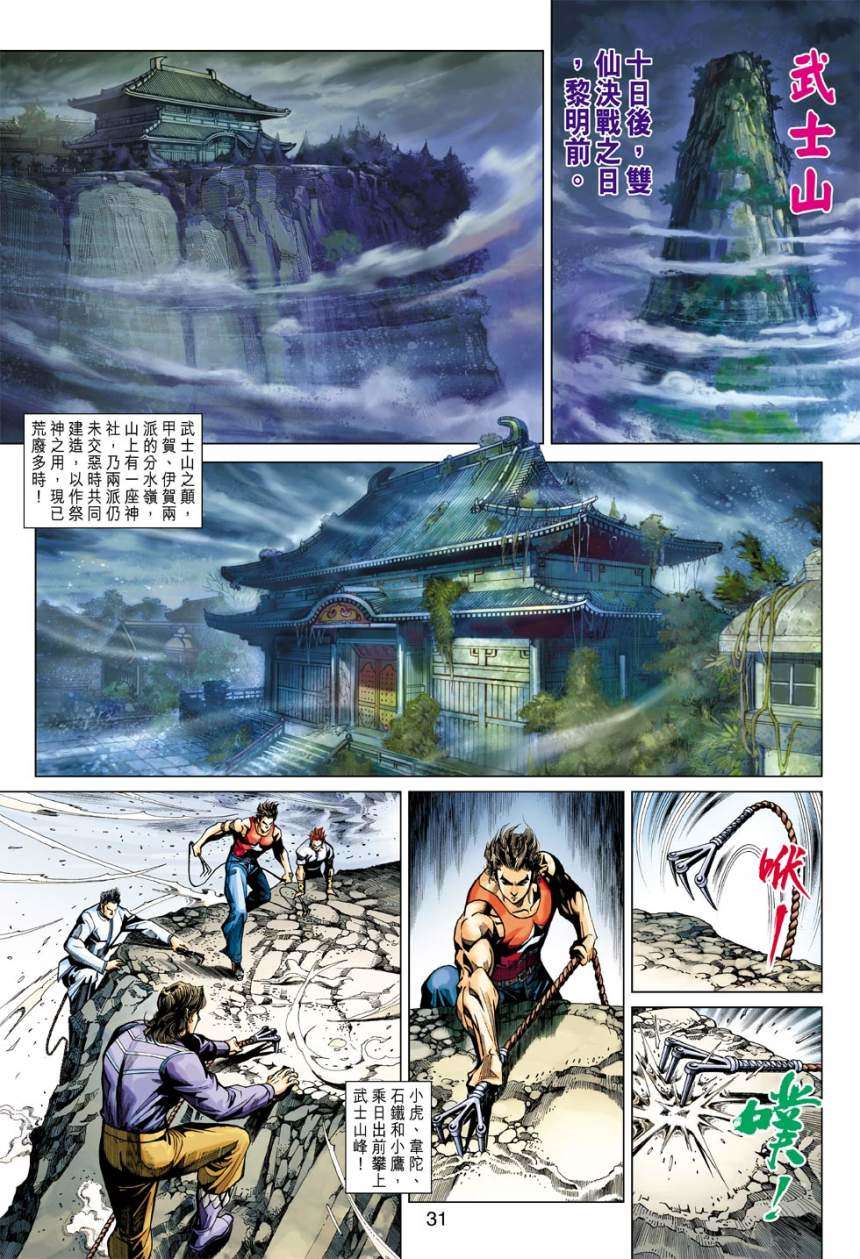第27页