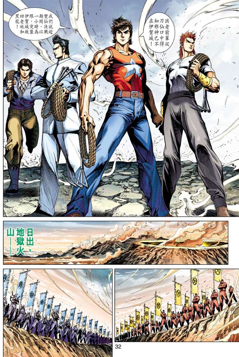 第28页