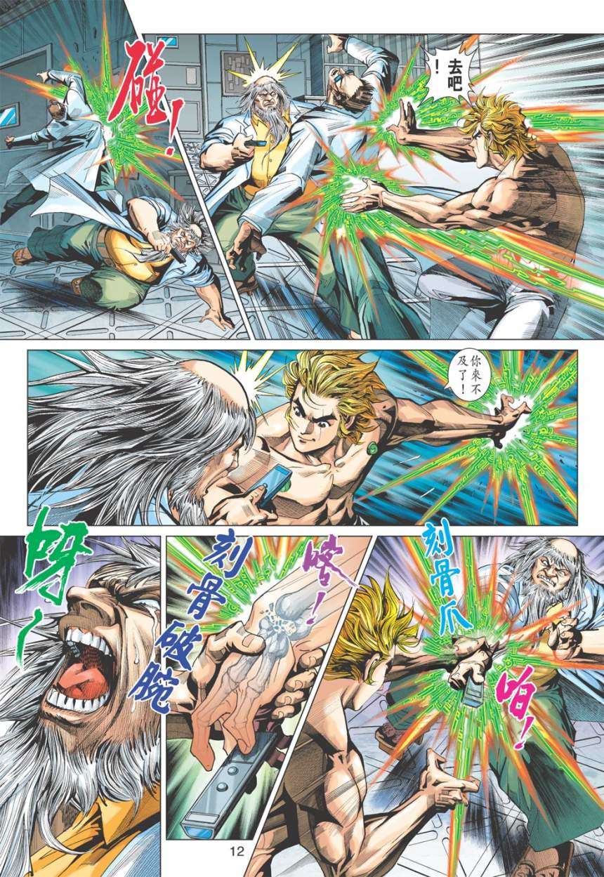 第9页