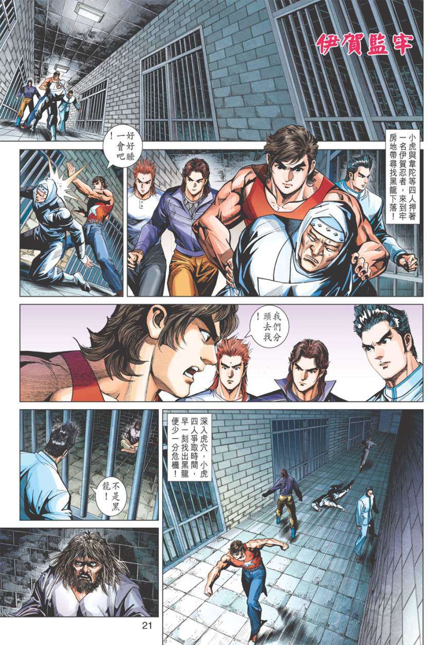 第18页