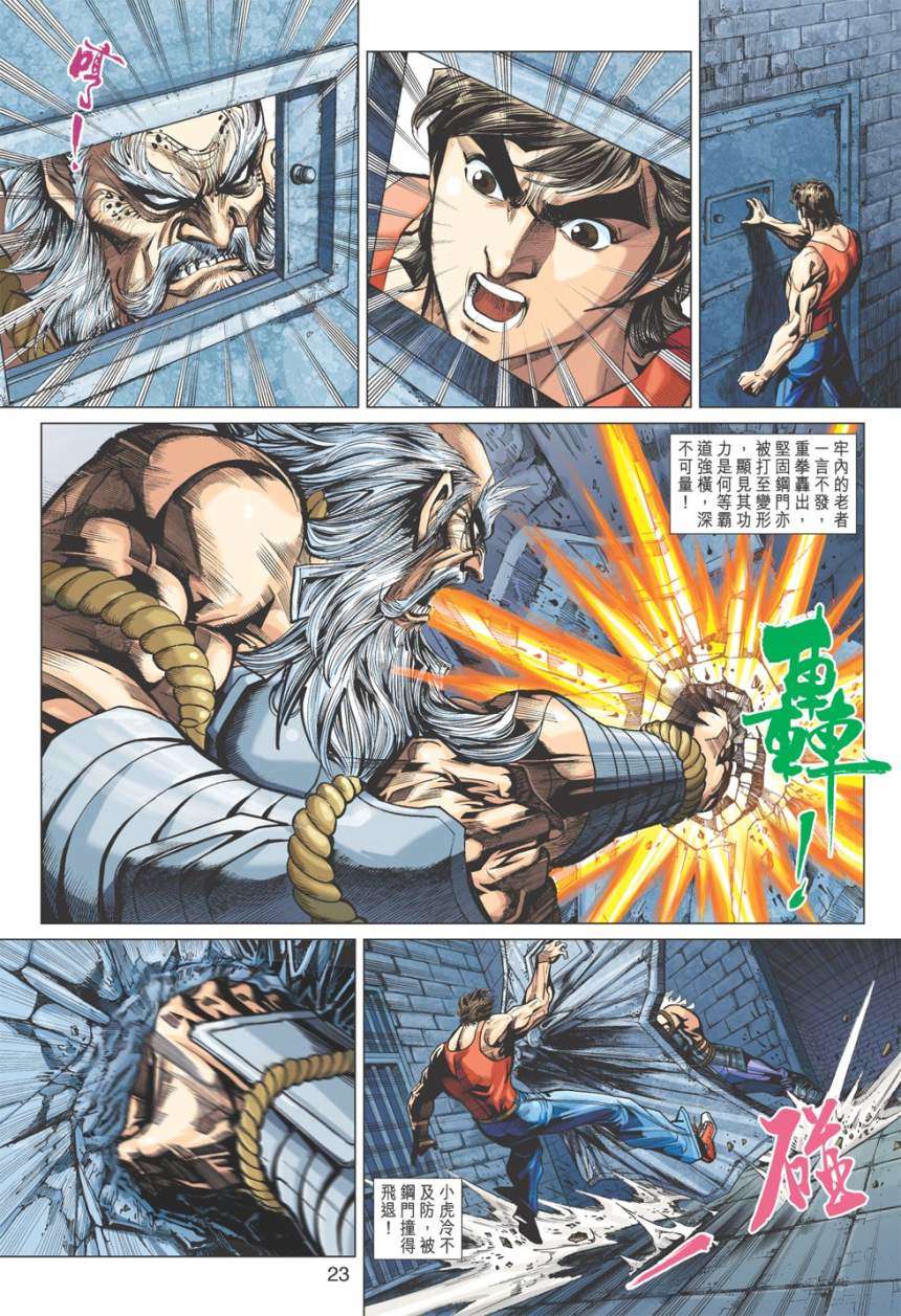 第20页