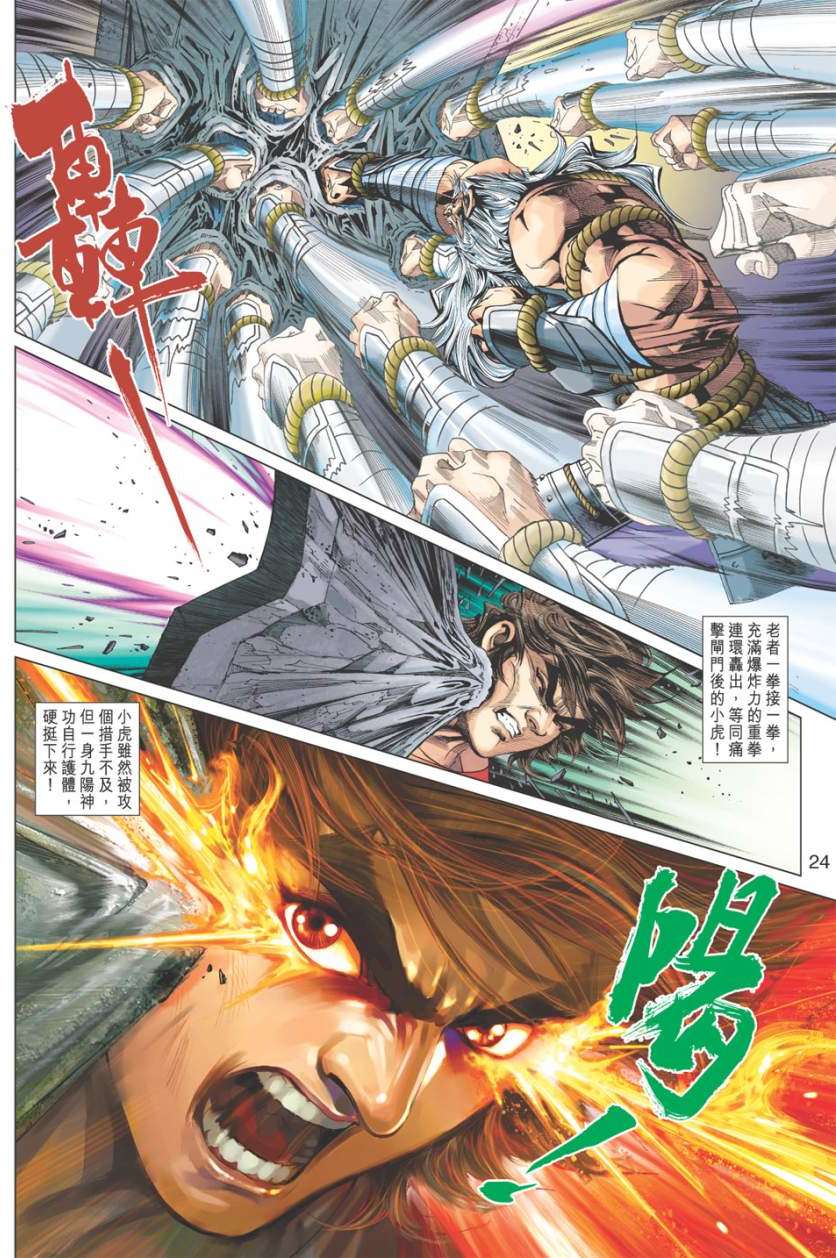 第21页