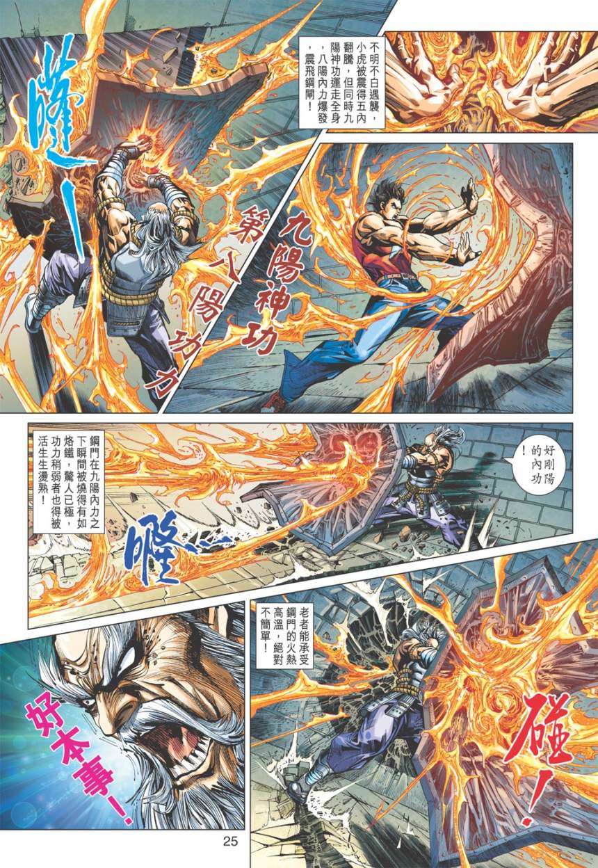第22页