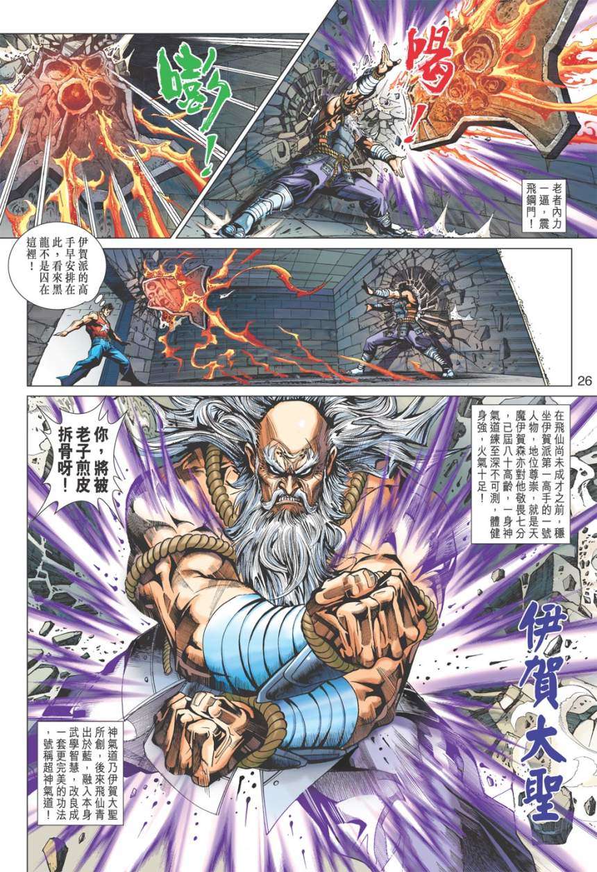 第23页