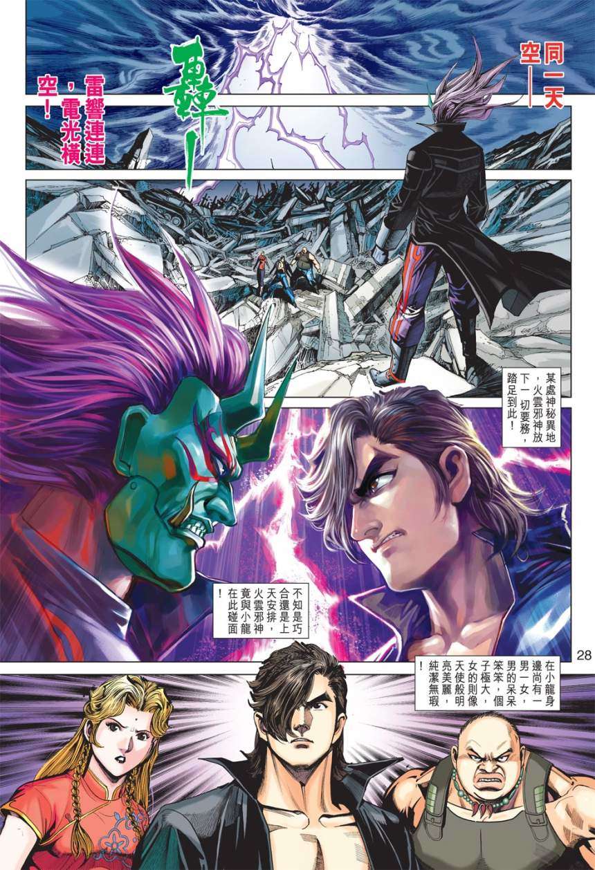 第25页