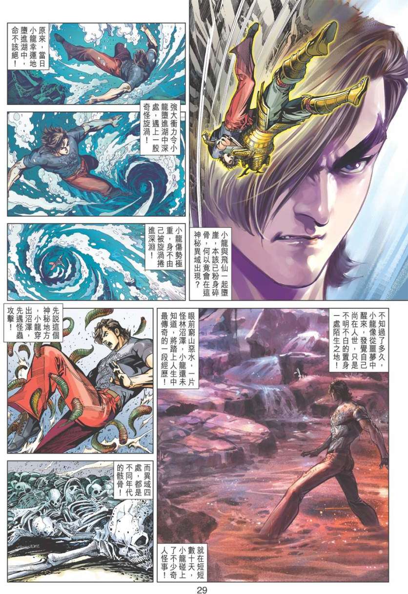 第26页