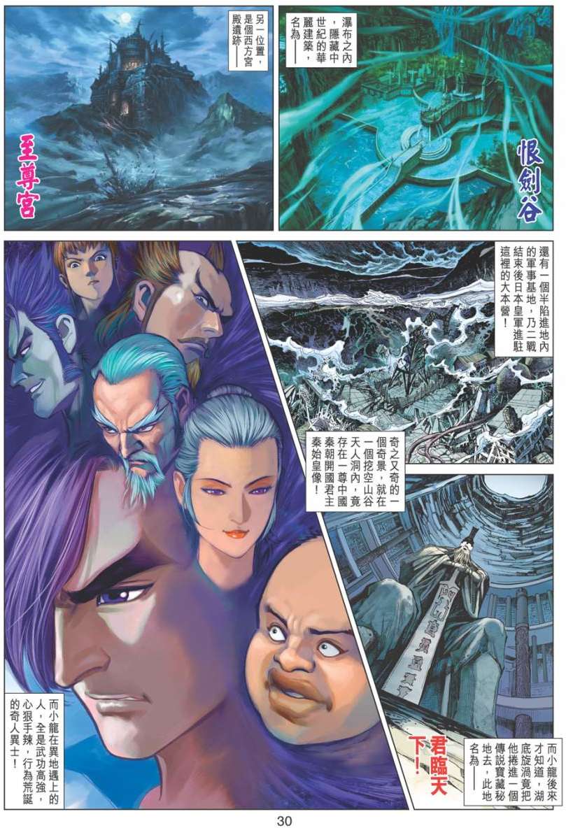 第27页