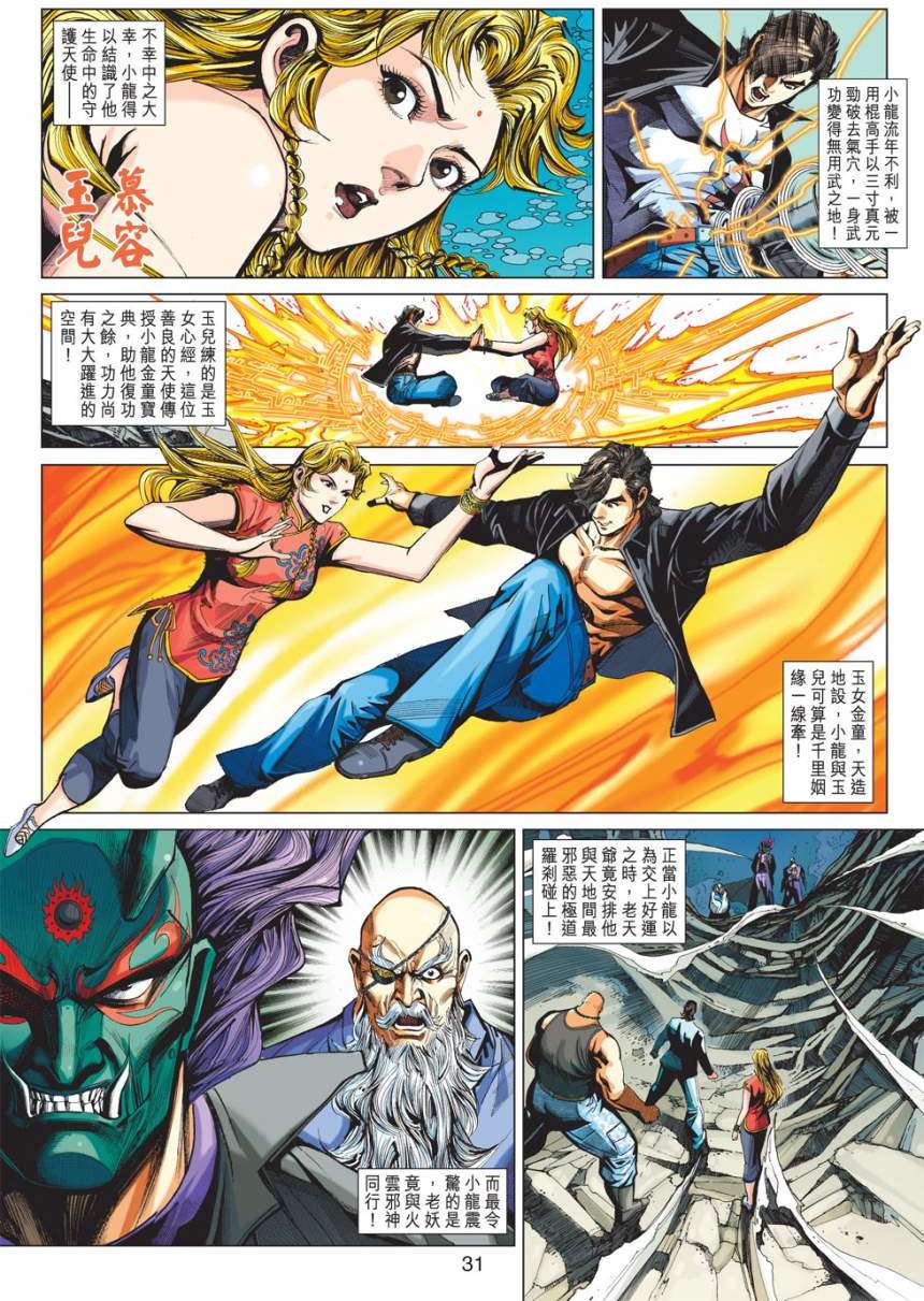 第28页