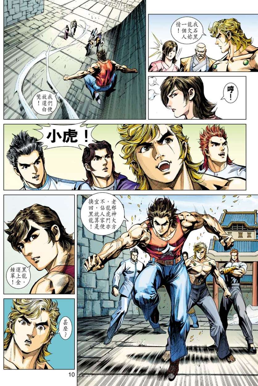 第7页