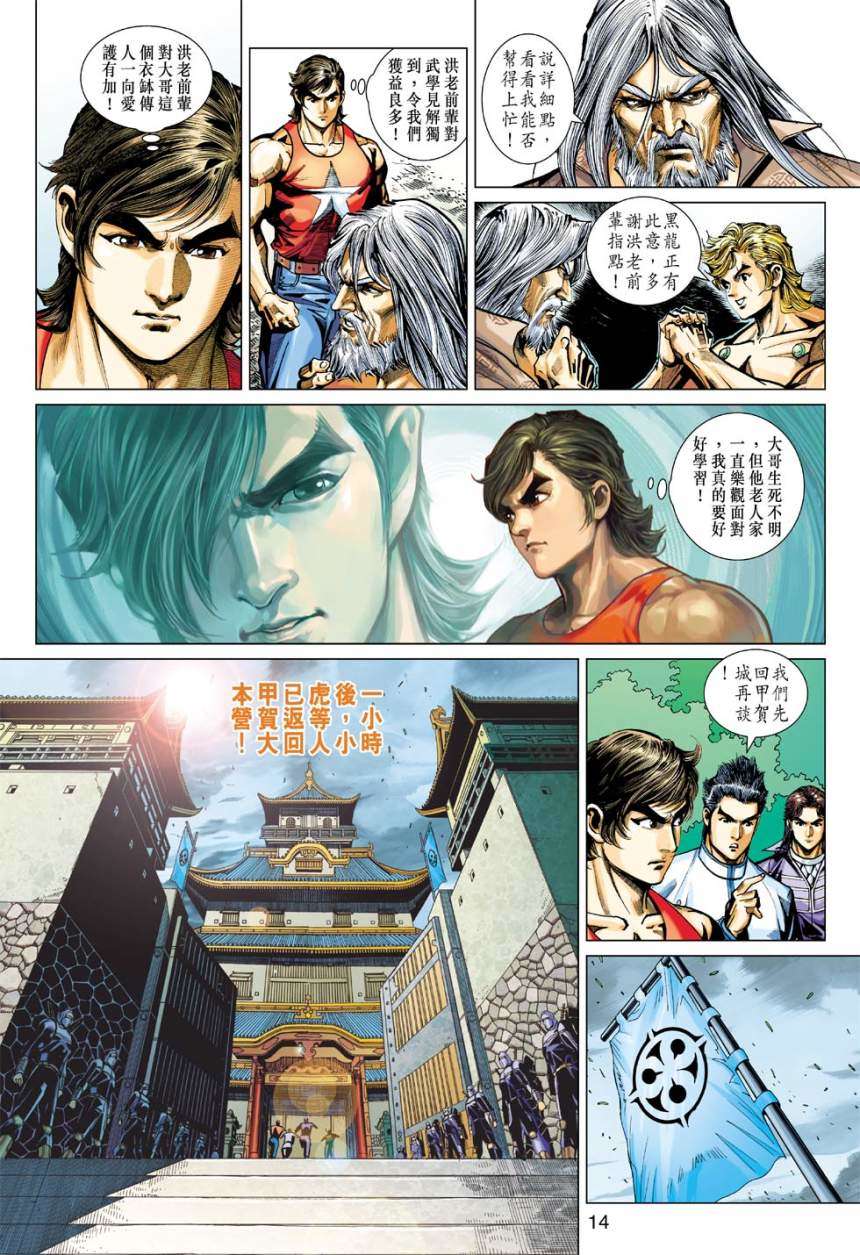 第11页