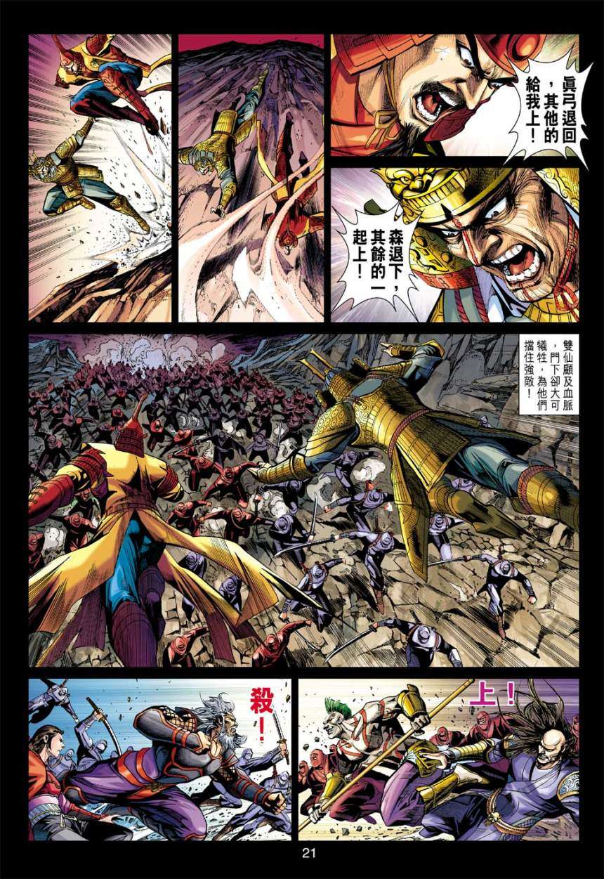 第18页