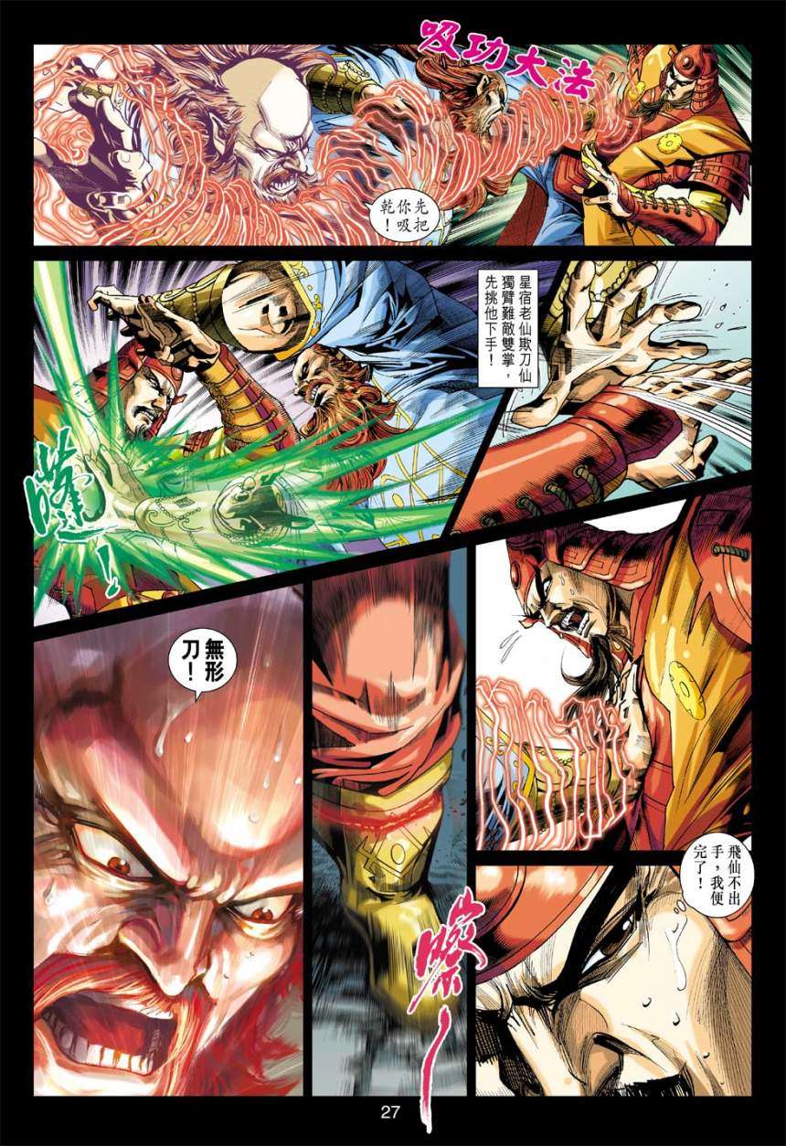第24页