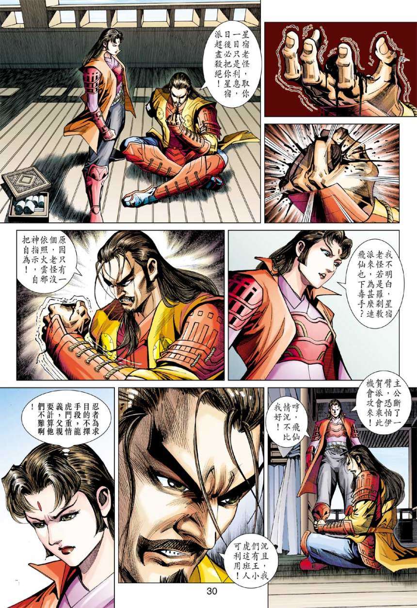 第27页