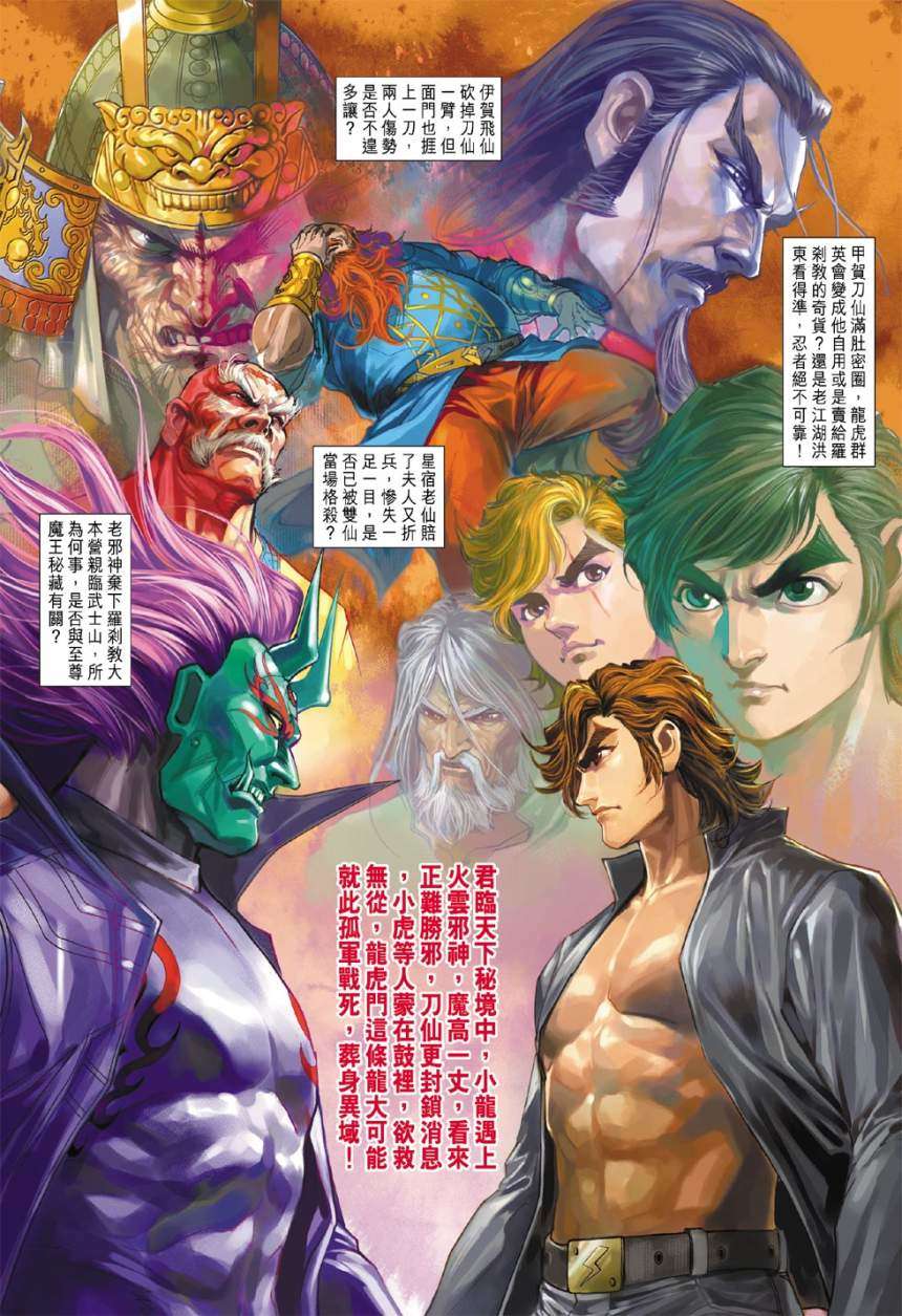 第30页