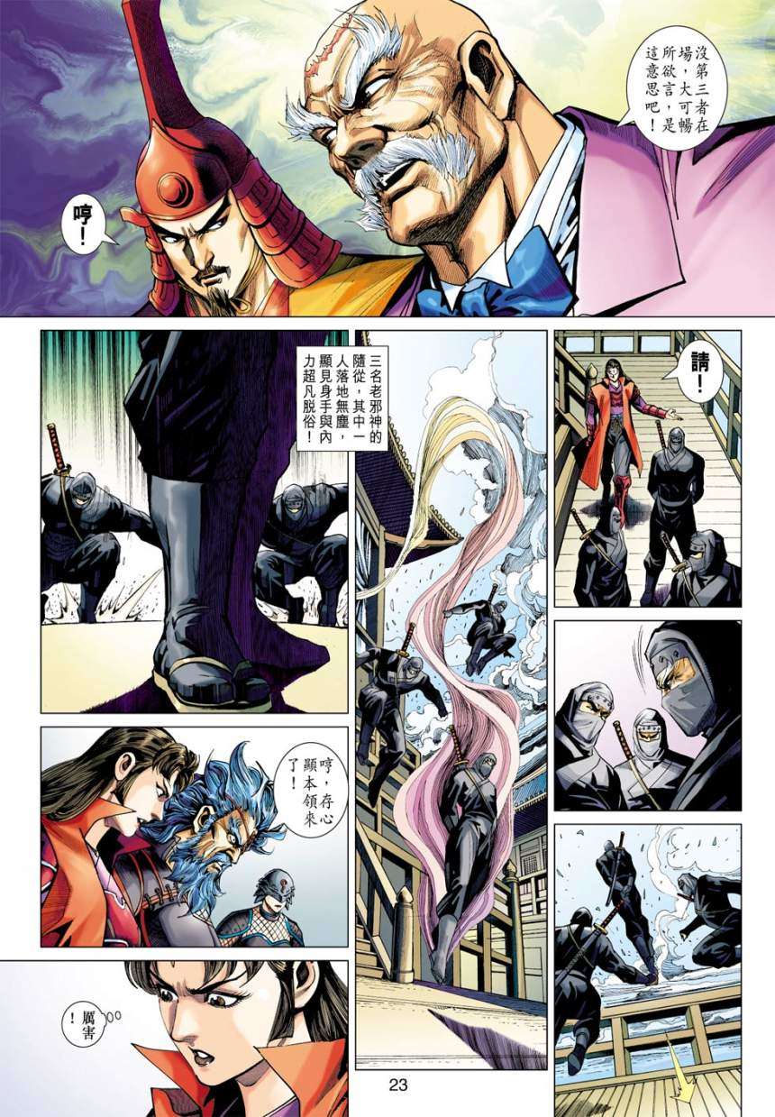第20页