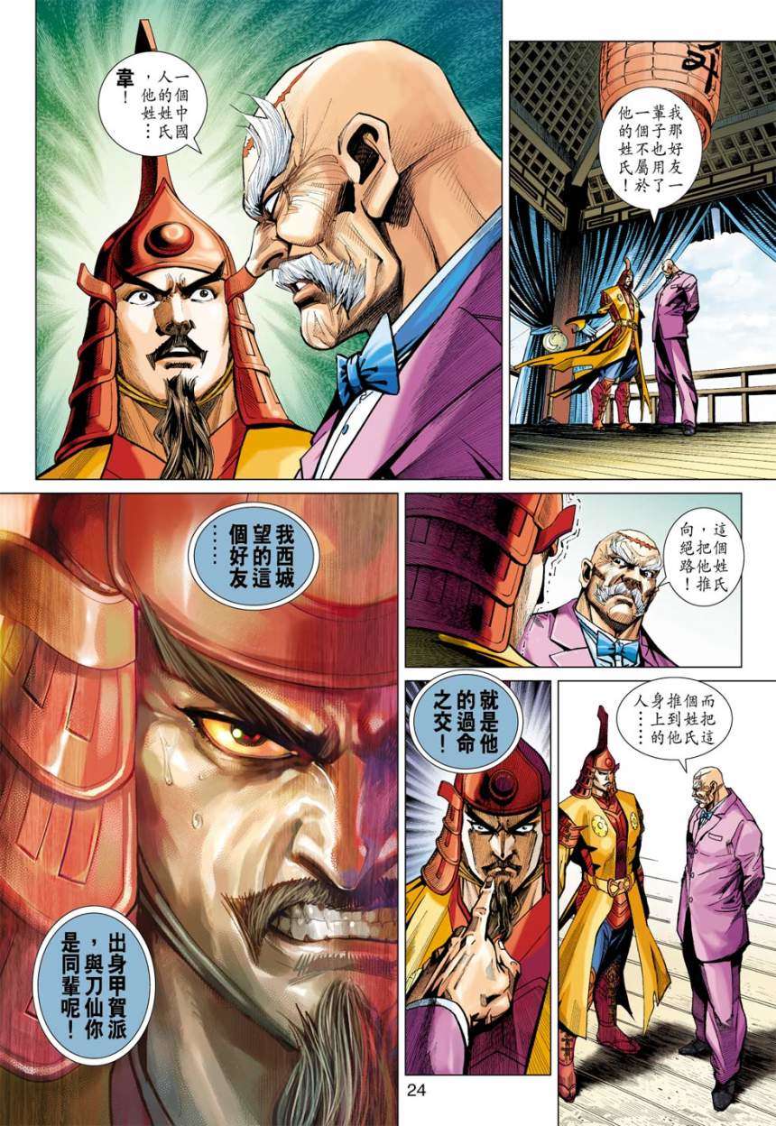 第21页