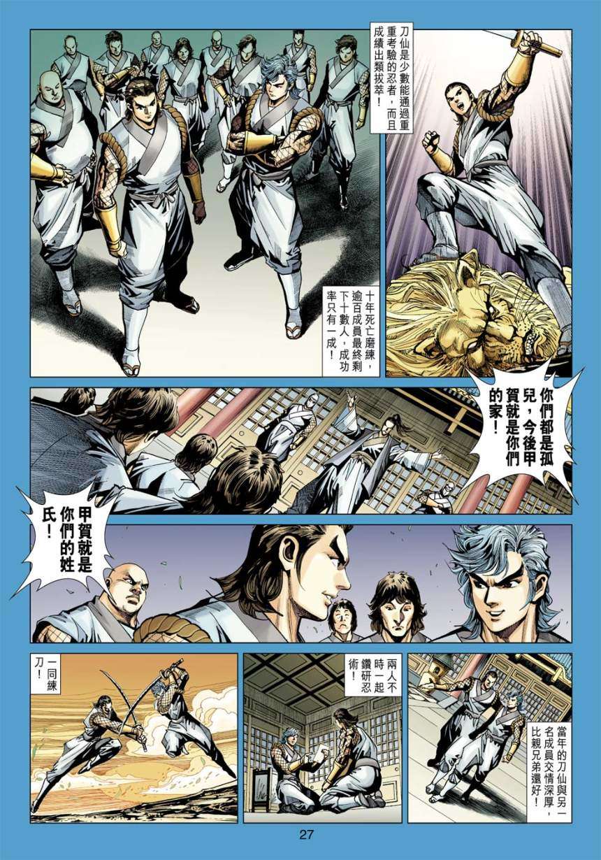 第24页