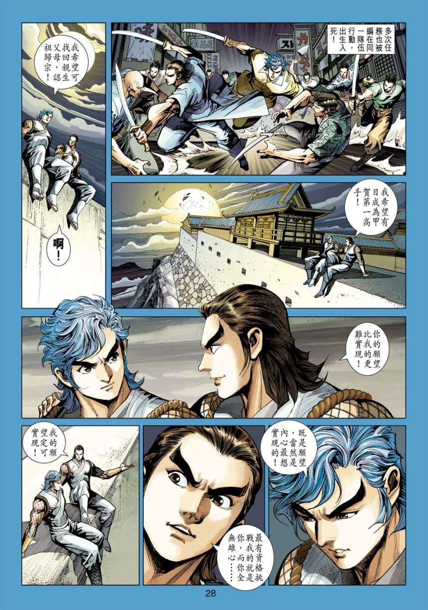 第25页