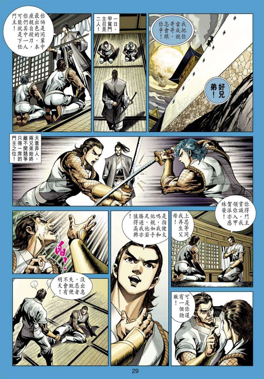 第26页