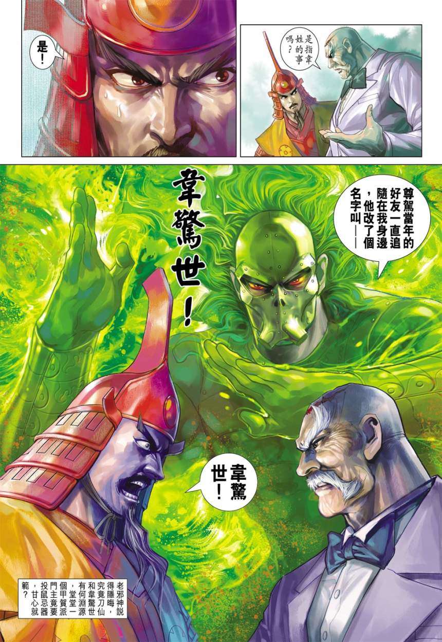 第30页