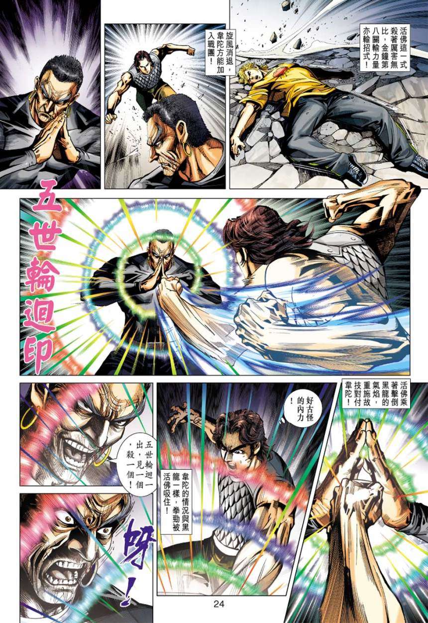 第21页