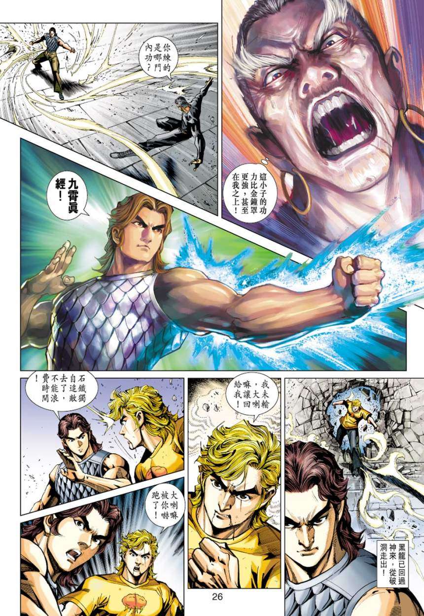 第23页