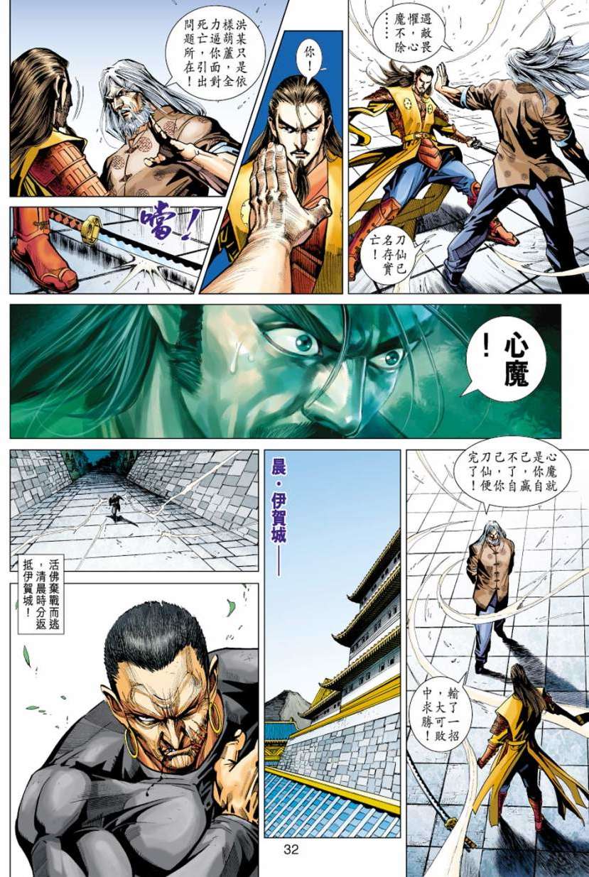 第29页