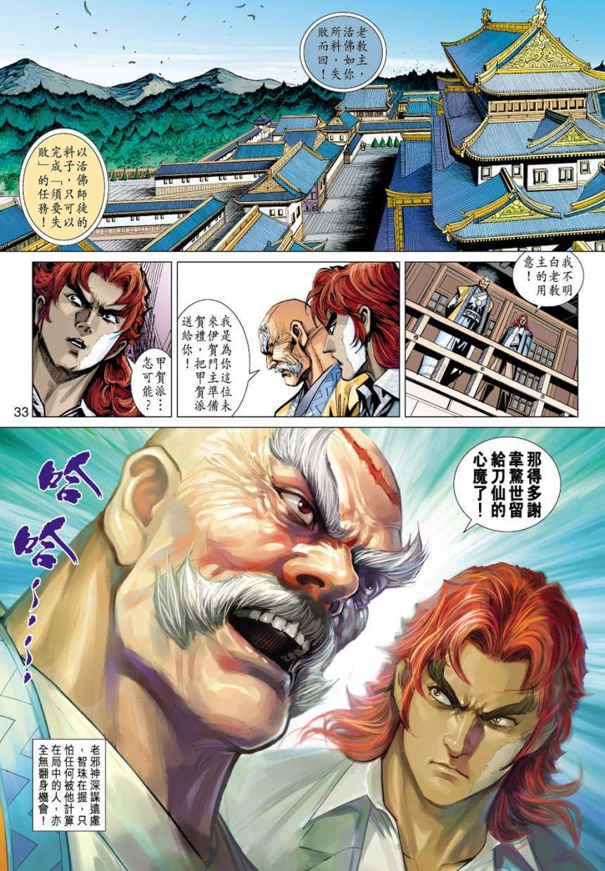 第30页
