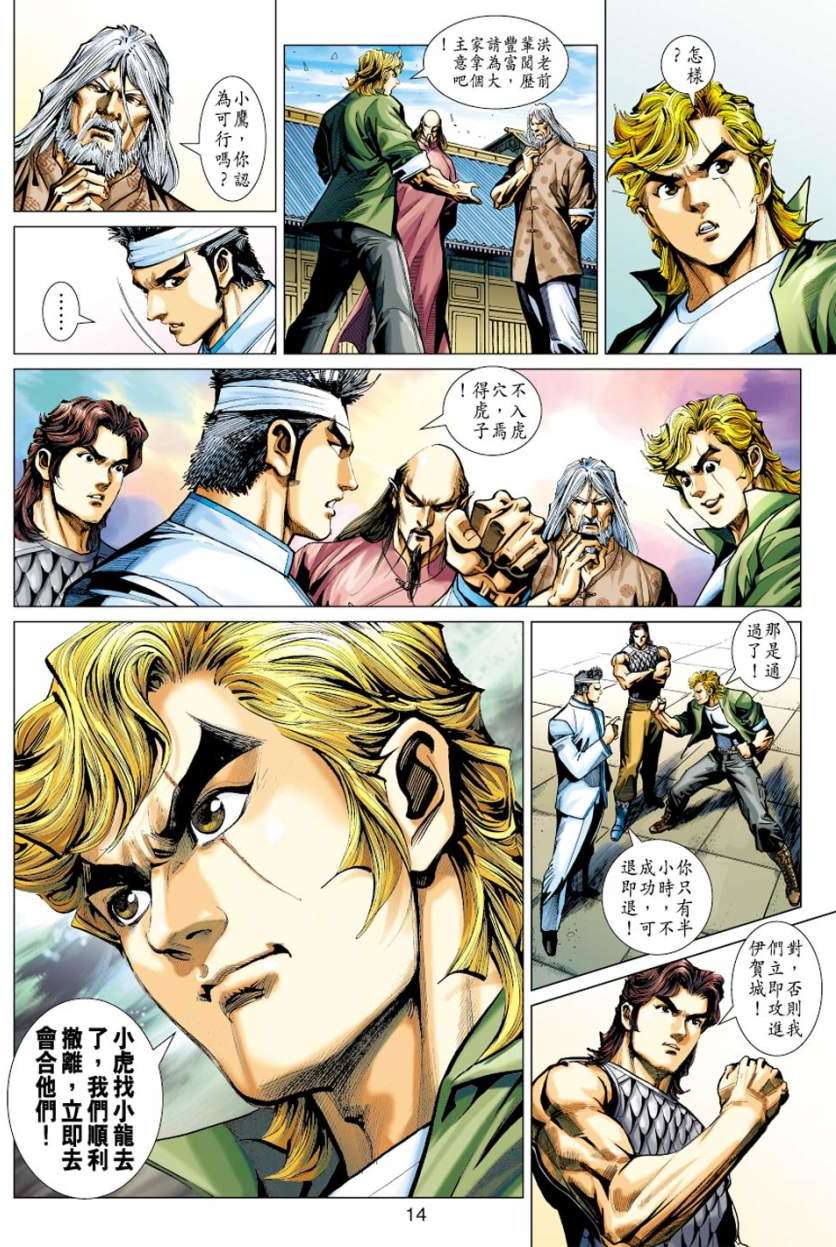 第11页