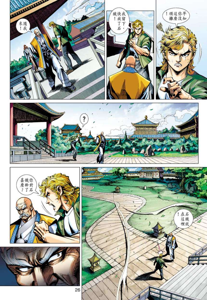 第23页
