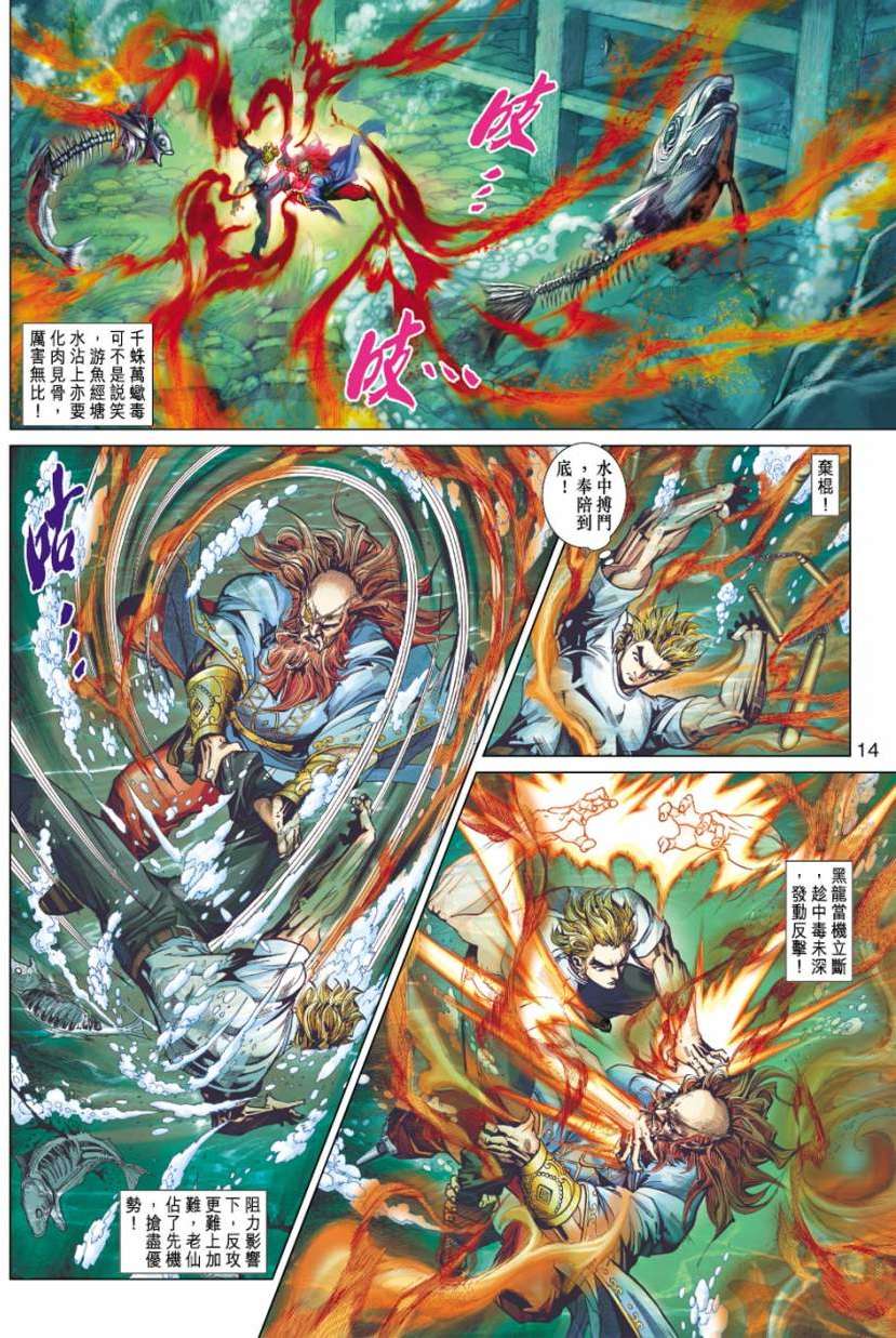 第11页