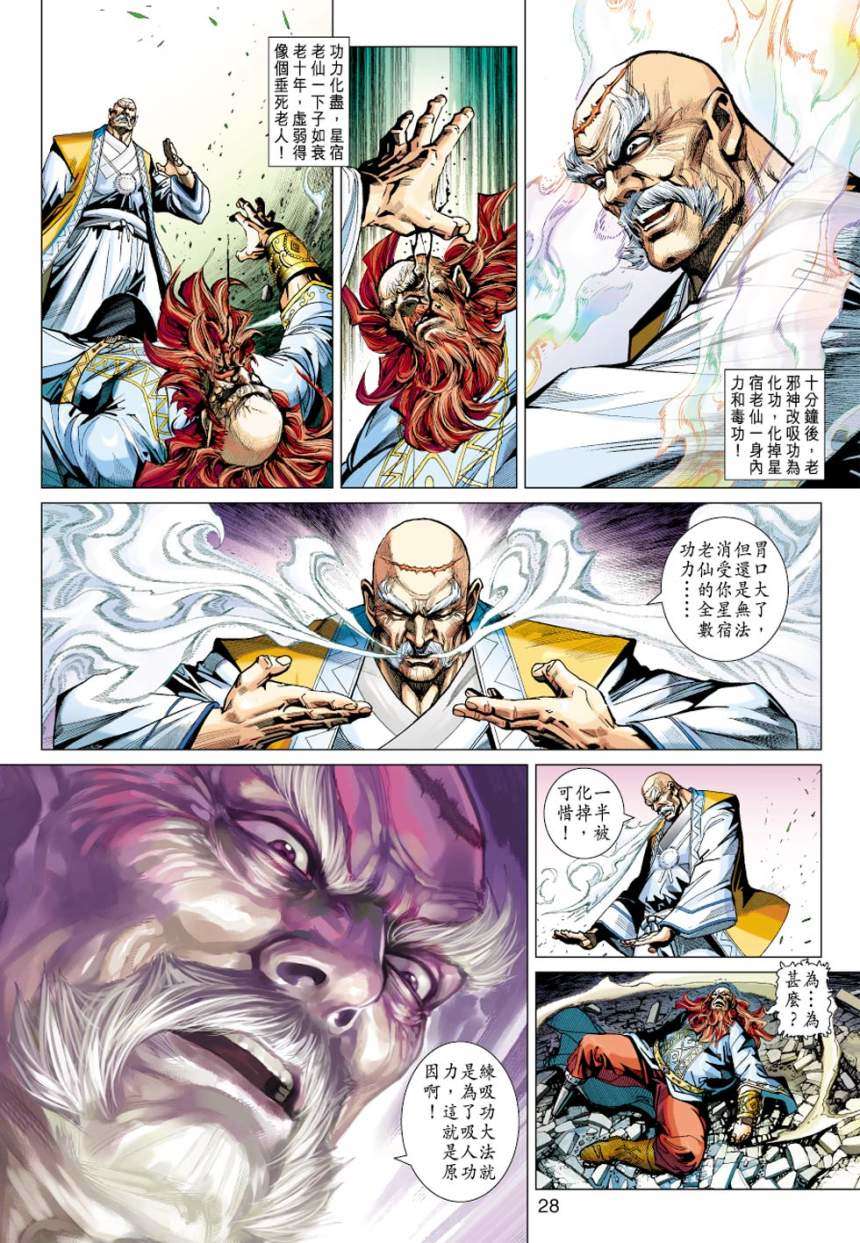 第25页