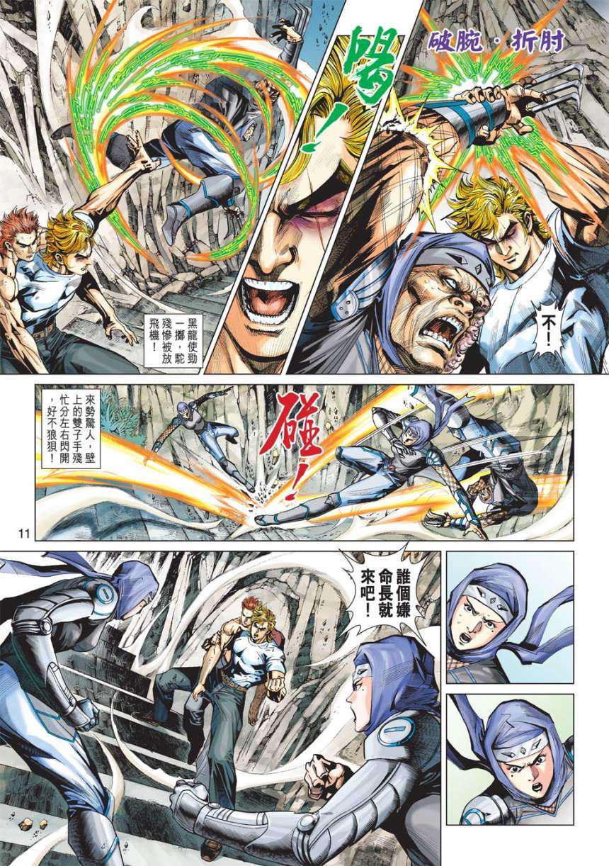 第8页