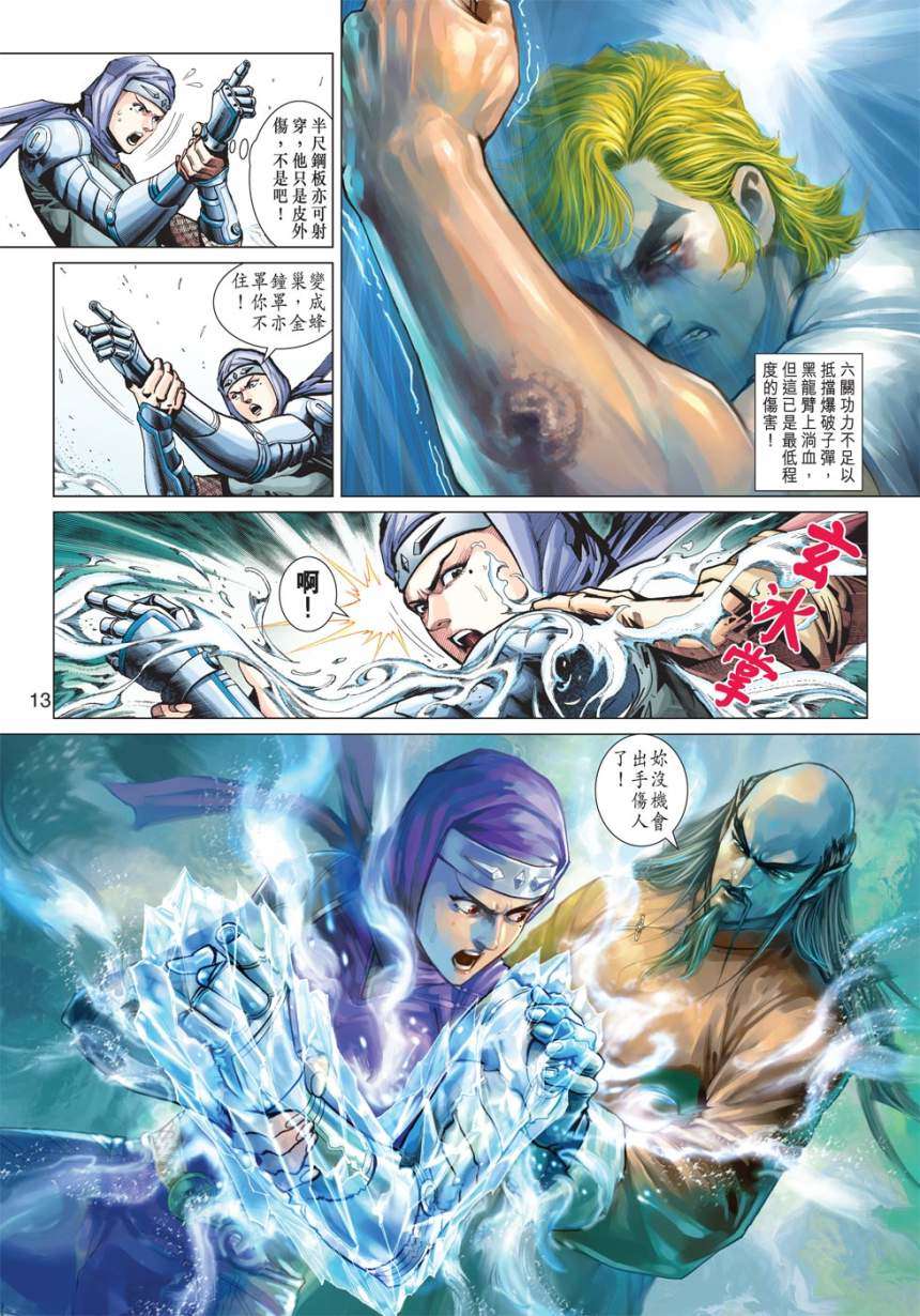 第10页