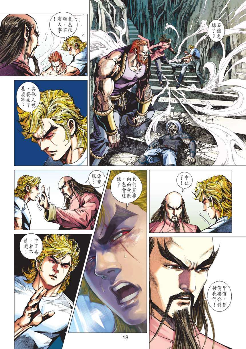 第15页