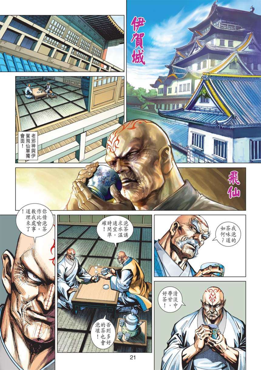 第18页